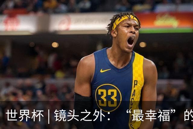 世界杯 | 镜头之外：“最幸福”的布宜诺斯艾利斯