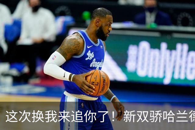 这次换我来追你了！新双骄哈兰德先进第5球 姆巴佩追上
